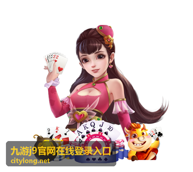 九游j9官网在线登录入口手机端适配示意